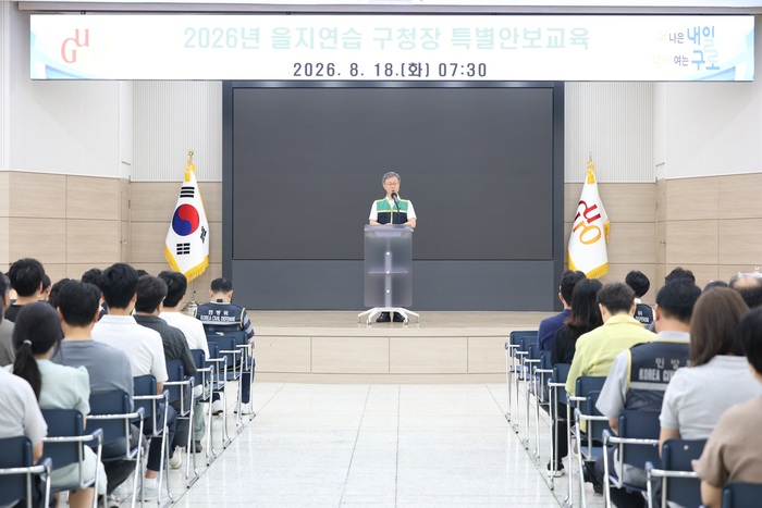 九老區啟動2026年乙支演習 檢查緊急備戰狀態
