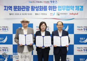 사운드 플래닛 페스티벌 2026, 영종서 다시 열린다