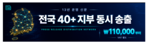 인천도시공사, 18일 ‘2026 수도권공사 연구협의체 공동 세미나’개최