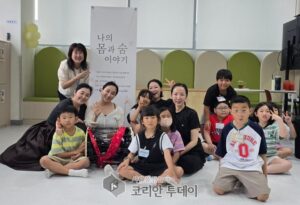 [The Korean Today On Site] 2026 Intangible Heritage Bridge Classroom – Salpuri Dance “The Story of My Body and Breath”… Child-Friendly Heritage Education with National Intangible Cultural Heritage Salpuri Dance Practitioners Park Jin-hee and Heo S