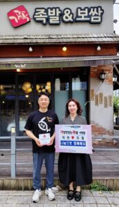 서창2동, ‘가장맛있는족발 서창점’착한가게 현판 전달