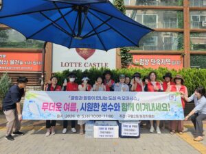 – 쿨링과 힐링이 만나는 도심 속 오아시스-