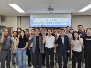 남동구도시관리공단, 2026년 사업계획 추진 실적 성과보고회 개최