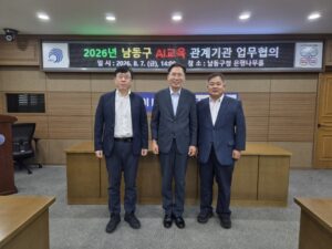 남동구보건소, 임산부 등록 및 모자보건서비스 추진