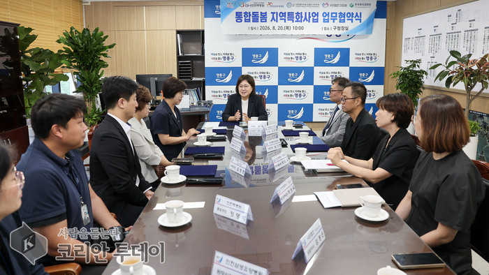 [코리안투데이] 영종구 통합돌봄 지역특화사업 업무협약식 © 김미희 기자