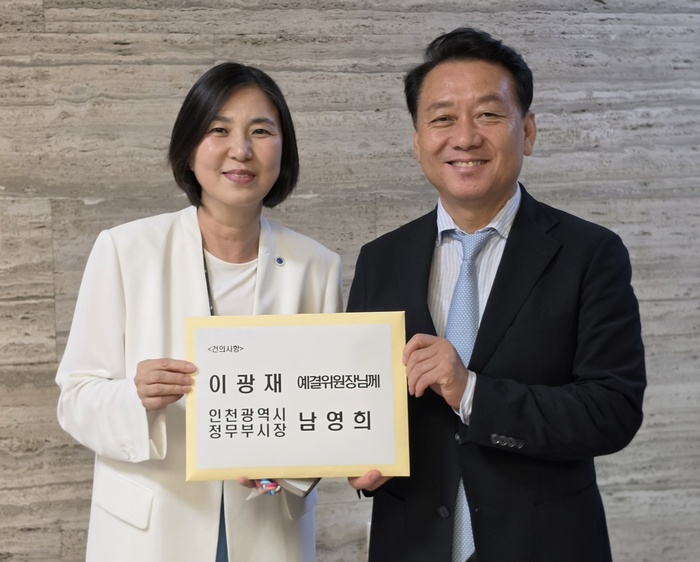 [코리안투데이] Visite à l'Assemblée nationale de Nam Young-hee, vice-maire d'Incheon aux affaires politiques de la ville mondiale © 장형임 기자