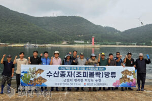 옹진군, 서해5도 해역에 어린 조피볼락 35만 마리 방류