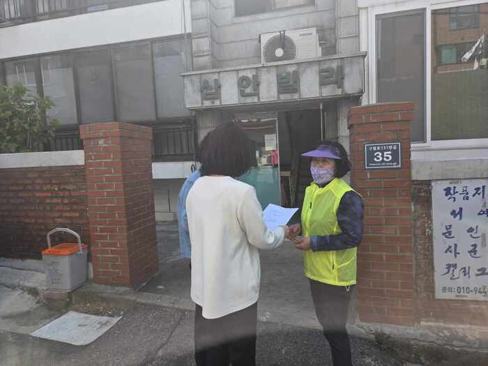 Centro de Bem-Estar Administrativo de Ganseok 1-dong busca famílias para cuidados integrados com o Tongjang Jayulhoe