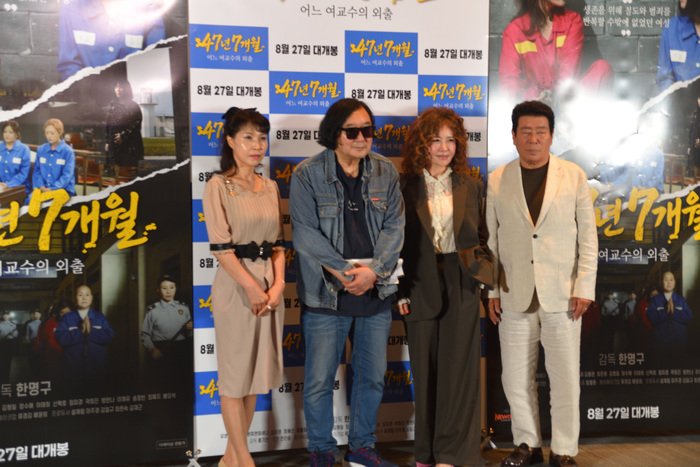 [코리안투데이] 실화의 무게와 철학적 메시지에 관객 공감…상영 후 뜨거운 환호 이어져 © 김현수 기자