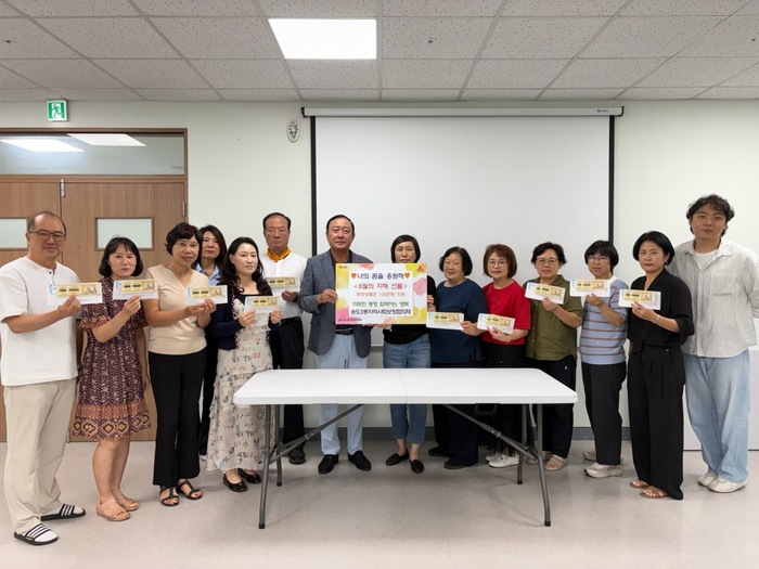 松島3洞社區社會保障協議體贈送低收入青少年「8月智慧禮物」