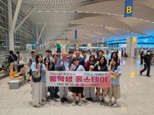 江华12名初中生赴中国舟山市 开启四晚五天寄宿家庭之旅
