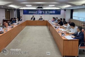 민주평통 옹진군협의회, 3분기 정기회의서 평화공존 실천 논의