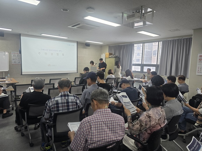 九老区启动五里市场设施精密安全诊断