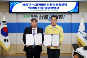 남동문화재단, 가을 정취 담은 ‘상스 클라리미니’ 공연 개최