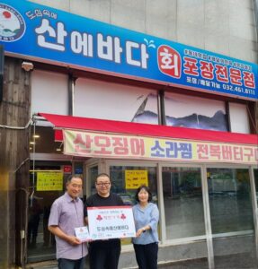 남동구, 민선9기 주민들과의 첫 만남 성황리에 마쳐