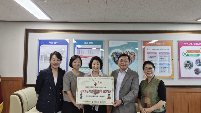 仙鶴洞居民自治委員會為小學生開辦「兒童禮儀學校」