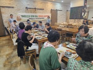 구월3동 통장자율회 ·‘자연밥상’, 경로당 어르신께 두 번째 점심 나눔