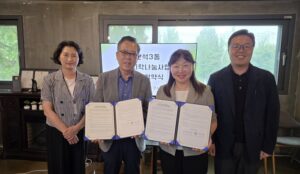 구월2동, ‘도심속에 산에바다’에 착한가게 현판 전달