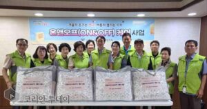 신흥동 지역사회보장협의체, 복지위기가구에 냉방용품 전달