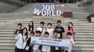 하남 감일 아동들, 로봇 코딩부터 친환경 선박 기술까지 체험