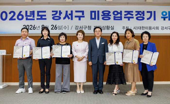 [코리안투데이] Tập huấn vệ sinh cho chủ tiệm làm tóc © 송정숙 기자