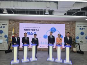 인천 ICT콤플렉스 문 열어…AI·SW 전문인재 육성 거점 가동