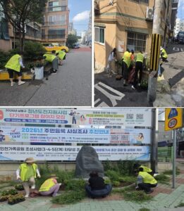 만수3동 통장자율회, 관내 가을 초화 식재 활동 진행