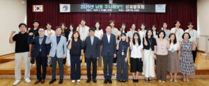 조직문화 개선부터 주민서비스 향상까지 –