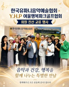 대한민국 여울 미술대전 제12회 개최, 전명자 대상·한상돈 금상 수상
