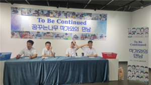 발달장애인 작가들, 도서관서 ‘To Be Continued’ 전시 성료