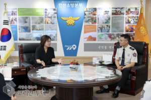손화정 구청장, 인천소방본부와 응급의료 이송체계 개선 논의