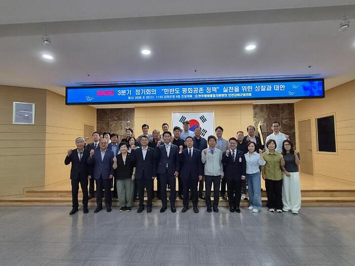 [코리안투데이] 민주평통 강화군협의회 2026년 3분기 정기회의 개최 © 장형임 기자