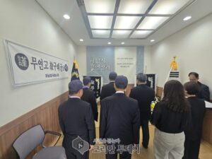 Hanam Patriotic Volunteer Association Accompanies Unclaimed Deceased Koo Tae-gyun on His Final Journey…Hanam Urban Innovation Corporation’s Support Adds Meaning to a Caring Community
