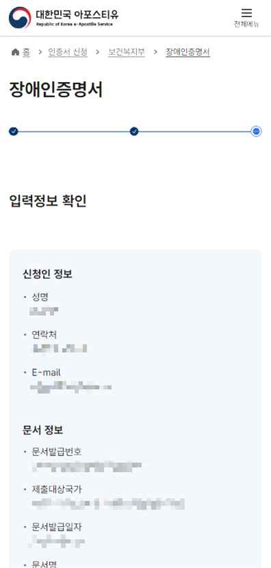 [코리안투데이] Эрүүл мэнд, халамжийн яамнаас өгсөн зураг © 송정숙 기자
