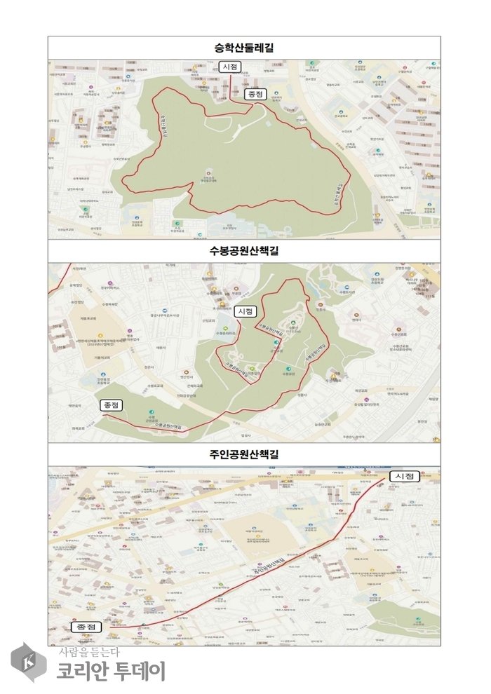 [The Korean Today] Biển tên đường rừng mới được cấp © Phóng viên Kim Mi-hee