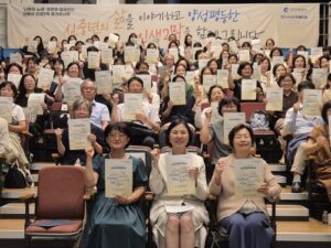 仁川市举办新中年’人生第二幕’脱口秀音乐会…”退休不是停止,而是社会角色的延伸”
