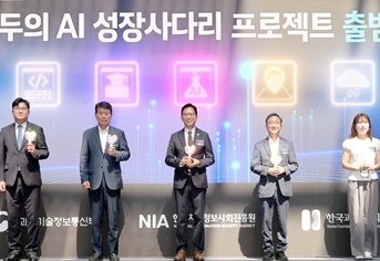 [코리안투데이] 인공지능 AI 접목한 수확후공정의 미래 모색한다 © 장형임 기자
