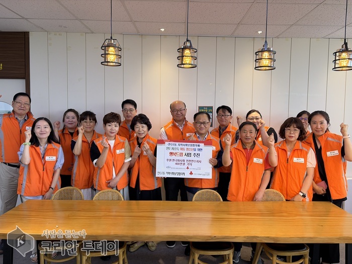 [The Korean Today] Chi hội Doanh nhân phường Yeonsu 2 hỗ trợ phiếu quà tặng văn hóa cho trẻ em, thanh thiếu niên thu nhập thấp © Phóng viên Kim Mi-hee