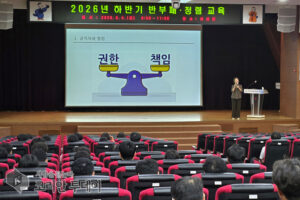 옹진군, 전 직원 대상 하반기 반부패·청렴교육