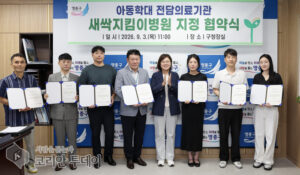 Quận Yeongjong ký thỏa thuận hợp tác với 7 bệnh viện trên địa bàn về ‘Bệnh viện Bảo vệ Mầm non’
