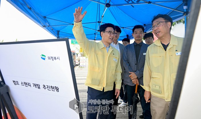 ▲ 김원기 의정부시장, 캠프 스탠리 탄약고 부지 점검…신속 반환‧교통난 해소 모색 © 안종룡 기자