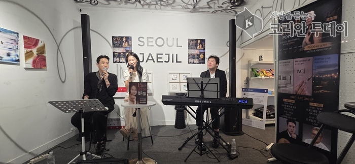 [코리안투데이] 서울재질 × RAIN-K HUB, 전시·네일아트·아티스트 TALK·LIVE 결합한 복합문화예술 프로젝트 개최 ©김현수 기자