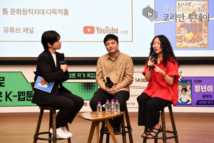 인천콘텐츠코리아랩, 서이레·제이로빈 작가 초청 K-웹툰 특강 개최