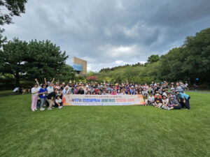 Environ 160 membres de l’Association pour l’amélioration de la vie rurale d’Incheon au 17e Rassemblement Hanmaeum à Jeju
