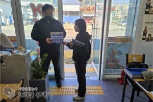 甕津郡、飲食店20カ所に「食中毒予防診断コンサルティング」