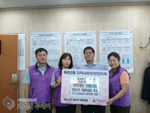 Hội đồng An sinh Xã hội Cộng đồng phường Ongnyeon 2 hỗ trợ đi chợ truyền thống cho đối tượng yếu thế