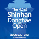 Korea’s Longest-Running Golf Tournament, the ‘Shinhan Donghae Open,’ Tees Off in Songdo… 138 of the Top Korean and Japanese Players to Compete