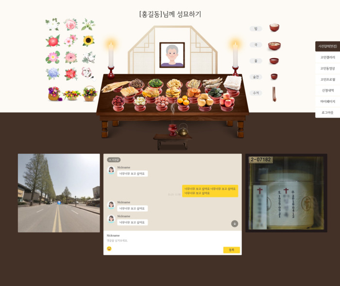[코리안투데이] Vue d'ensemble du parc familial d'Incheon bondé de visiteurs venus se recueillir pour Chuseok © 장형임 기자