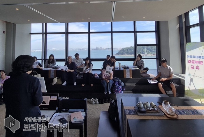 [The Korean Today] Giáo dục phụ huynh về phòng chống ngược đãi trẻ em và chữa lành bằng trà đạo © Phóng viên Kim Mi-hee