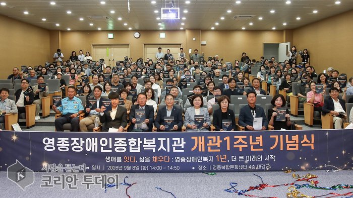 [The Korean Today] Những người tham dự lễ kỷ niệm 1 năm khai trương © Phóng viên Kim Mi-hee